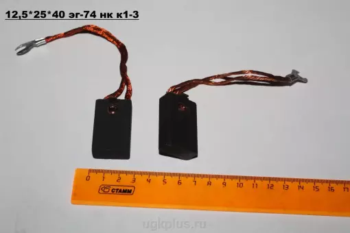 12,5*25*40  эг-74