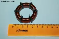 17.991.38 (СТАТОР)