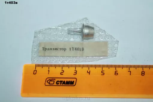 1Т403В