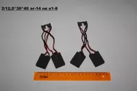 2/12,5*30*40   эг-14   нк  к1-8