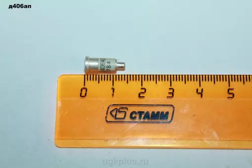 Д406АП