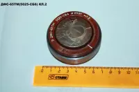 ДФС-65ТМ (5025-СБ6) КЛ. 2