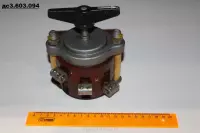 ДС3.603.094 (63А;220V)