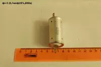ФТ-3 (0,1МКФ5% 600В)