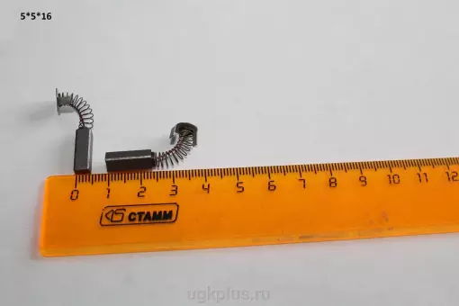 Графитовая щетка 5*5*16