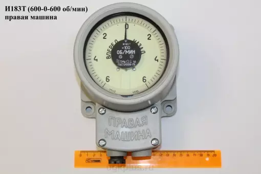 И 183Т (600-0-600об/мин) правая машина