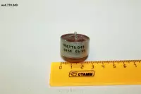 Их4.770.049