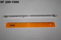 КГ 220-1500
