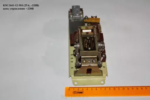 КМ 2441-12-М4 (25А; -320В) цепь управления 220В