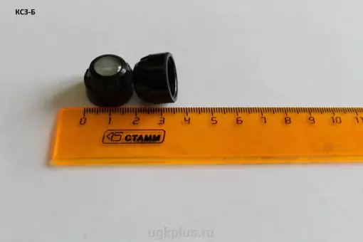 Колпачок КС3-Б.