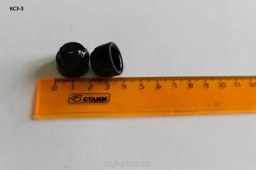 Колпачок КС3-З.