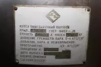 КПщП-60