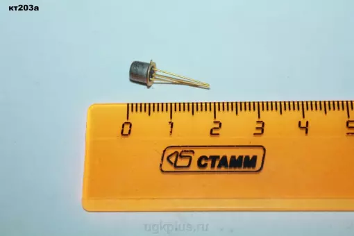 КТ203А