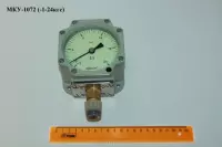 МКУ-1072 (-1-24кгс)