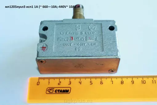 Мп1203лухл3 исп1 1А (~ 660—10А;-440V~ 10А)