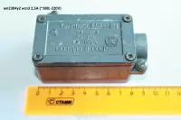 Мп2304у2 исп3 2,5А (~380;-220V)