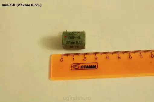 Пкв-1-ll (27ком 0,5%)