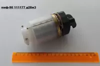 ПМФ-90 111177 Д28М3