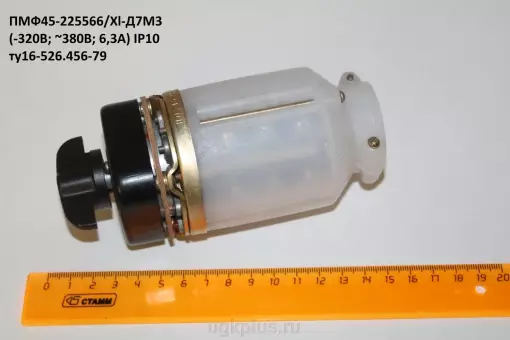 ПМФ45-225566/ХI-Д7М3