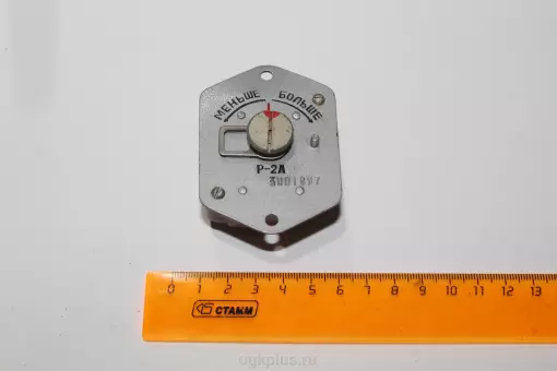 Р-2а