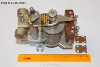 РЭМ 211 (-95-170V)