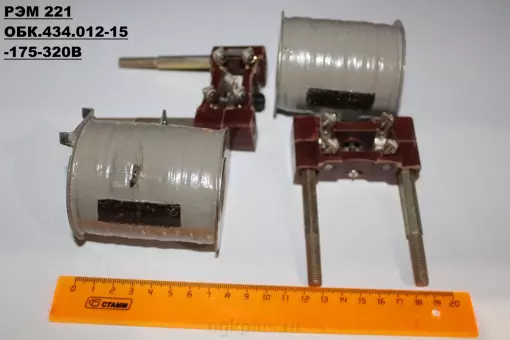 РЭМ-221(зип) -175-320V ОБК. 434.012-15