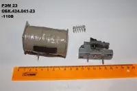 РЭМ-23 (зип) -110V ОБК. 434.041-23