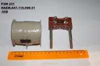 РЭМ-231(зип) -55V ИАЕЖ. 647.110.008-31