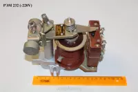 РЭМ 232 (-220V)