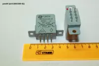 Рэн34 (хп4.500.030-1)