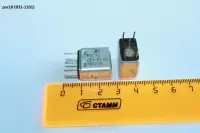Рэс10 (031-1101)
