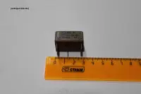 Рэс44 (рс4.569.251)