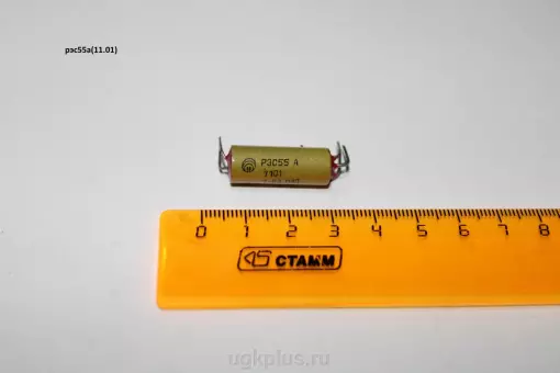 Рэс55а (1101)