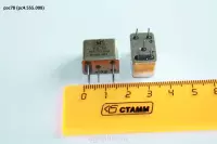 Рэс78 (рс4.555.008)