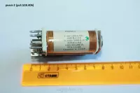 Ркмп2 (рс4.528.406)