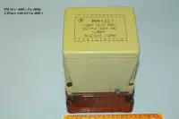 РМ-53 (400V; 5А ;50Hz 1,2Pnow 5,0S 0,9 Un 400V)