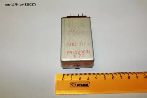 Рпс-11/5 (рв4.520.027)
