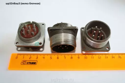 Шр32п8эш3 (вилка блочная)