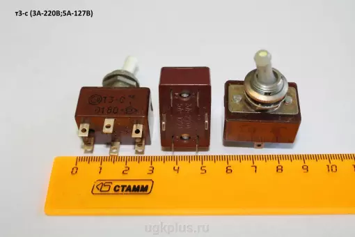 Т3-с (3А-220В;5А-127В)
