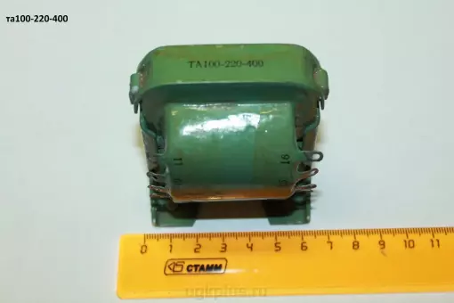 Та100-220-400