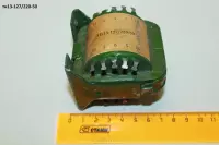 Тн13-127/220-50