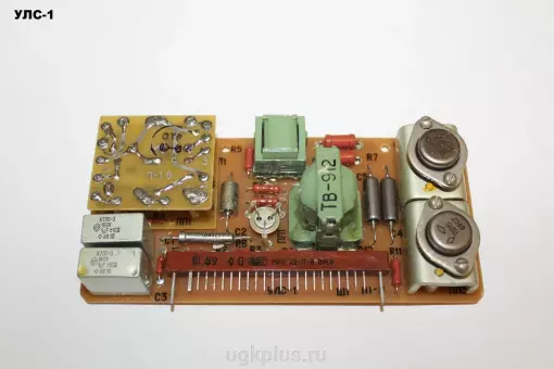 Улс-1