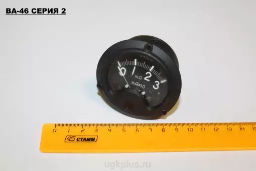 ВА-46 серия 2 (0-300)