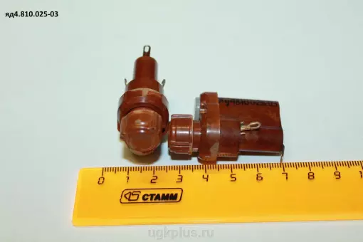 Яд4.810.025-03