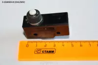 Z-15GK655-B (15А;250V)