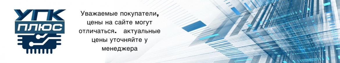 Акционные планшеты